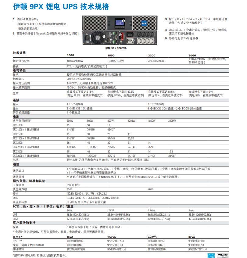 1743490993205217.png image.png